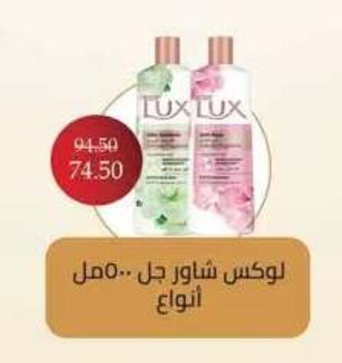 available at Seoudi Supermarket in Egypt - Cairo