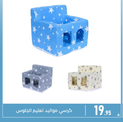 available at Family Discount in KSA, Saudi Arabia, Saudi - Dammam