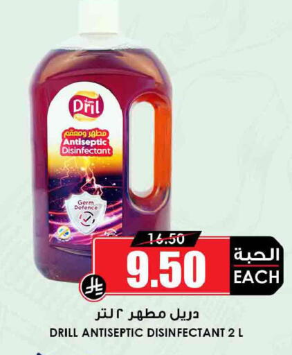available at أسواق النخبة in مملكة العربية السعودية, السعودية, سعودية - الأحساء‎