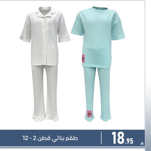 available at تخفيضات العائلة in مملكة العربية السعودية, السعودية, سعودية - المنطقة الشرقية