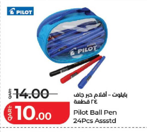 available at LuLu Hypermarket in Qatar - Al Wakra