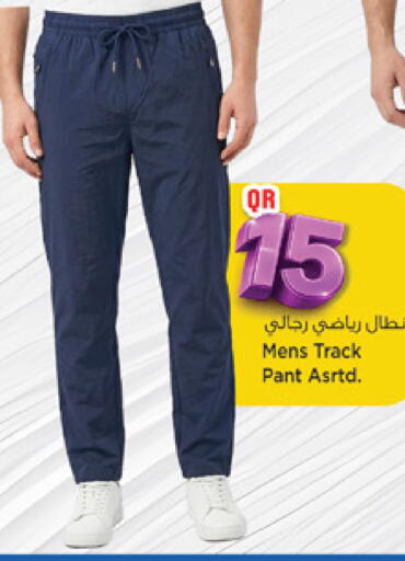 available at Marza Hypermarket in Qatar - Al Shamal