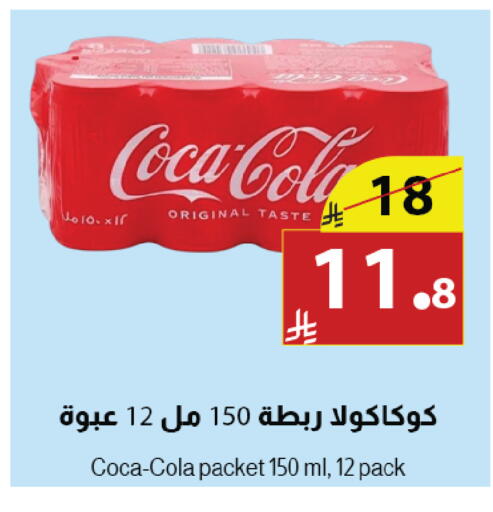 available at Abyati Stores in KSA, Saudi Arabia, Saudi - Medina