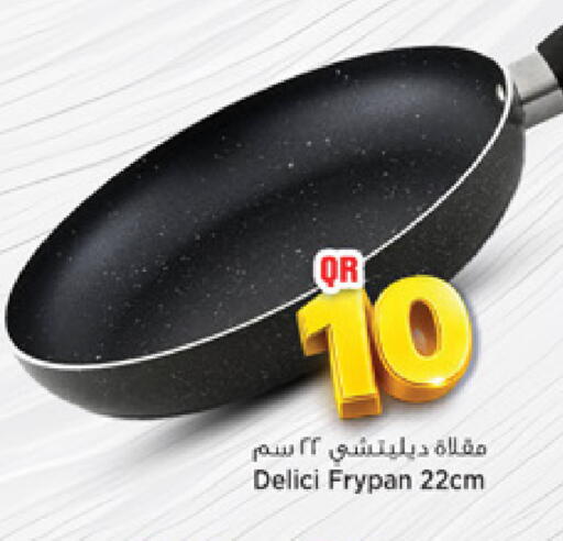 available at مرزا هايبرماركت in قطر - الوكرة