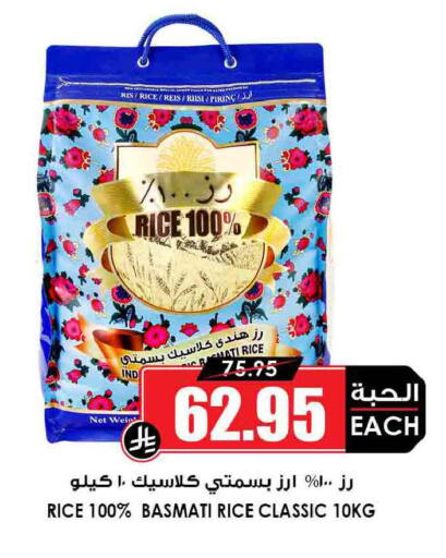 available at أسواق النخبة in مملكة العربية السعودية, السعودية, سعودية - جدة