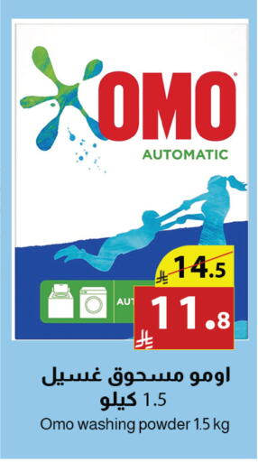 available at Abyati Stores in KSA, Saudi Arabia, Saudi - Tabuk