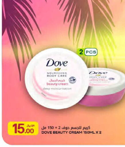 available at شركة الميرة للمواد الاستهلاكية in قطر - الوكرة