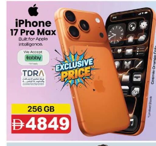 Apple Orange available at Safari Hypermarket  in UAE - Dubai