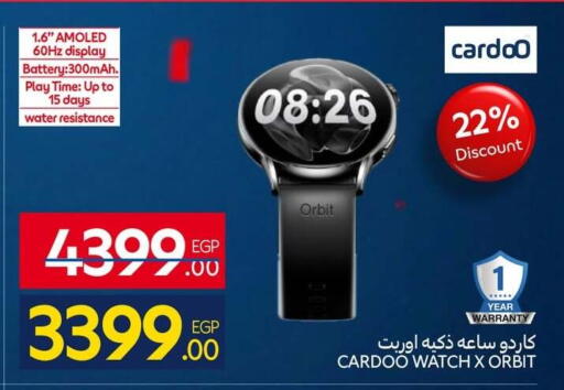 available at كارفور in Egypt - القاهرة
