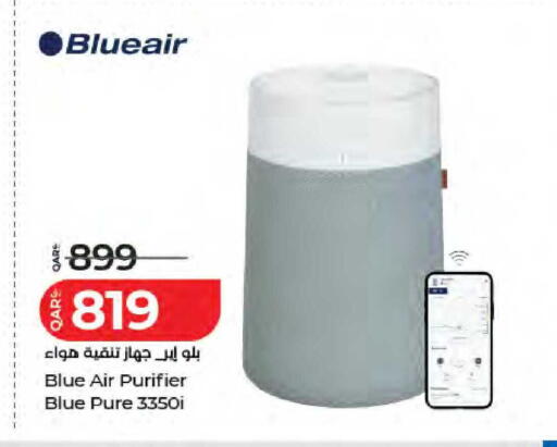 available at لولو هايبرماركت in قطر - الخور