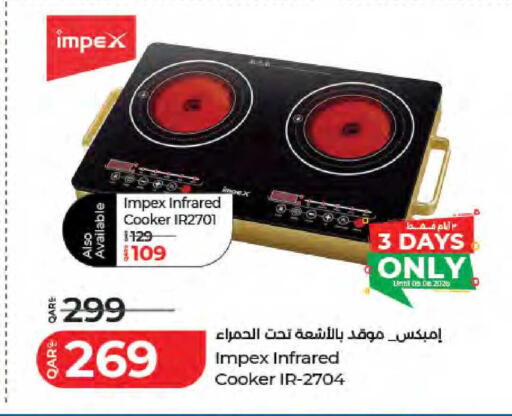 available at LuLu Hypermarket in Qatar - Doha