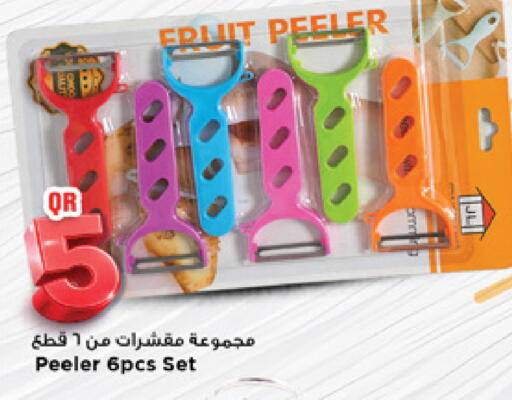 available at مرزا هايبرماركت in قطر - الوكرة