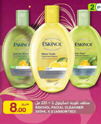 available at شركة الميرة للمواد الاستهلاكية in قطر - الوكرة