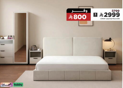 available at Home Box in KSA, Saudi Arabia, Saudi - Al-Kharj