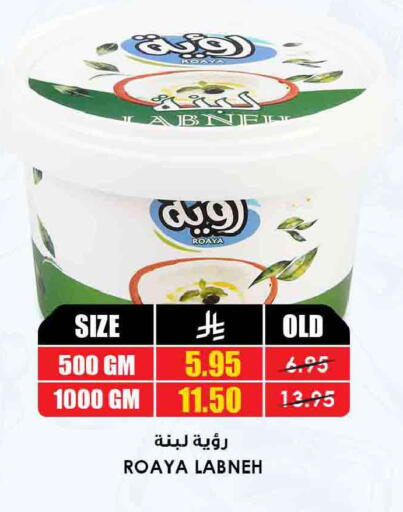 available at أسواق النخبة in مملكة العربية السعودية, السعودية, سعودية - بيشة