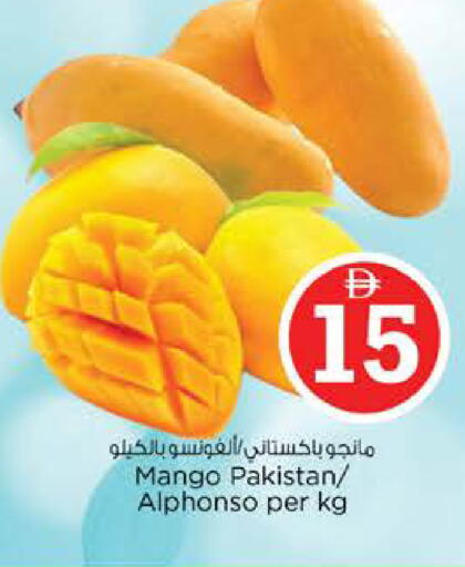Mango from Pakistan available at Nesto Hypermarket in UAE - Dubai