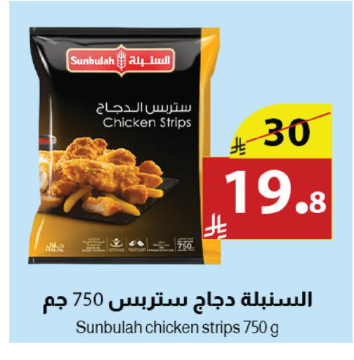 available at Abyati Stores in KSA, Saudi Arabia, Saudi - Medina
