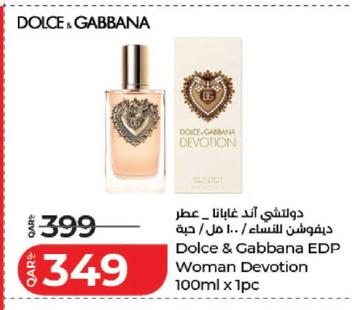 available at لولو هايبرماركت in قطر - الشمال