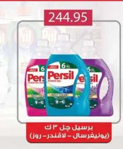 available at Seoudi Supermarket in Egypt - Cairo
