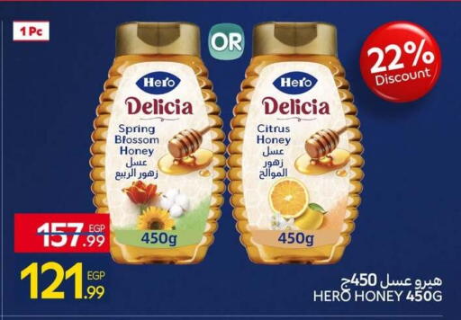 available at Carrefour  in Egypt - Cairo