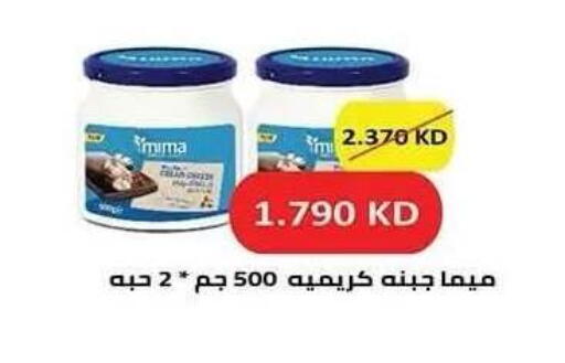 available at جمعية النزهة التعاونية in الكويت - مدينة الكويت