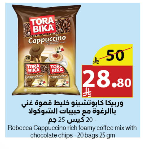 available at Abyati Stores in KSA, Saudi Arabia, Saudi - Medina