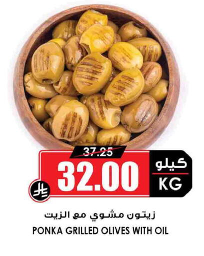 available at أسواق النخبة in مملكة العربية السعودية, السعودية, سعودية - الأحساء‎