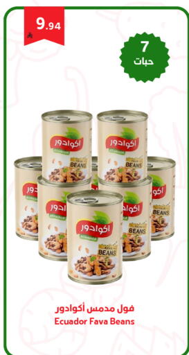 available at Antara World in KSA, Saudi Arabia, Saudi - Khamis Mushait