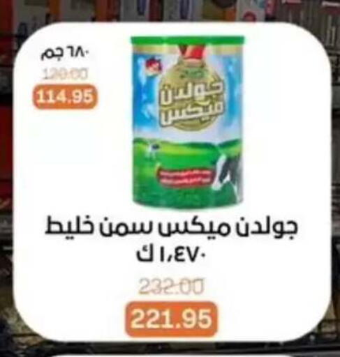 available at بيت الجملة in Egypt - القاهرة