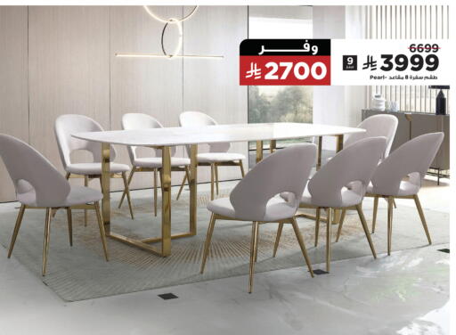 available at Home Box in KSA, Saudi Arabia, Saudi - Buraidah