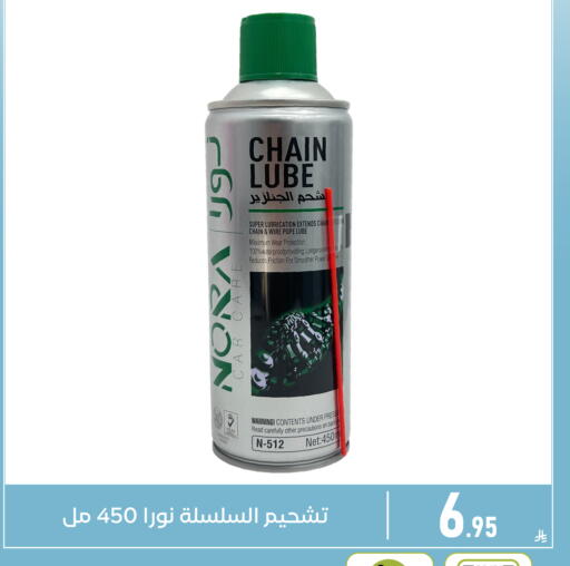 available at Family Discount in KSA, Saudi Arabia, Saudi - Dammam