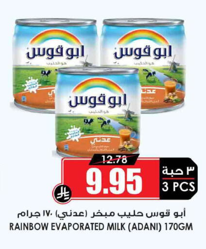 available at أسواق النخبة in مملكة العربية السعودية, السعودية, سعودية - نجران