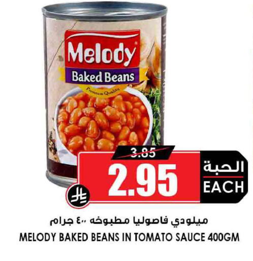 Tomato available at أسواق النخبة in مملكة العربية السعودية, السعودية, سعودية - الأحساء‎