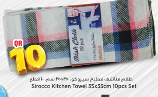 available at مرزا هايبرماركت in قطر - الوكرة
