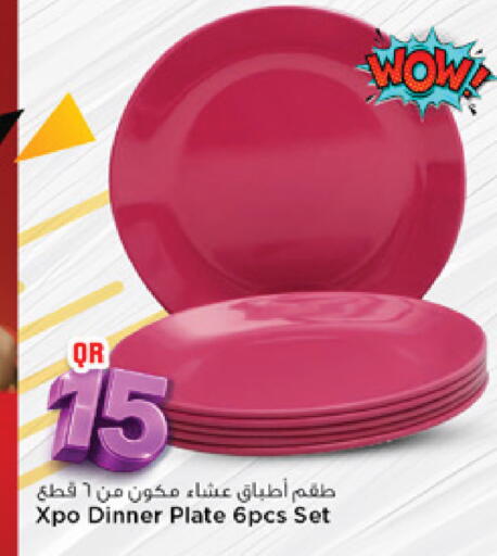 available at مرزا هايبرماركت in قطر - الوكرة