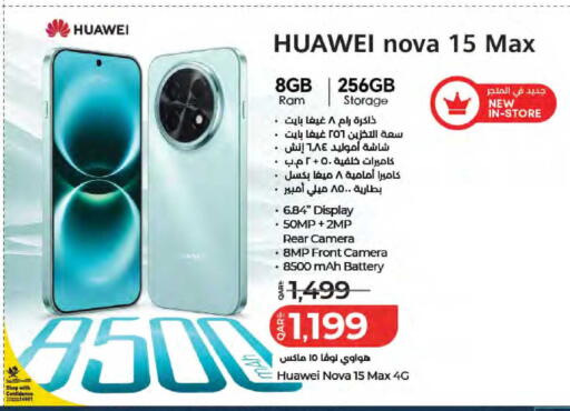 available at LuLu Hypermarket in Qatar - Doha