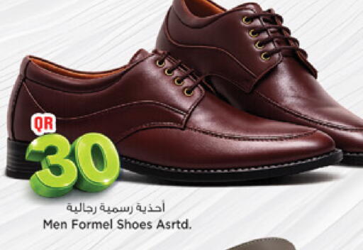 available at مرزا هايبرماركت in قطر - الوكرة