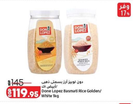 available at لولو هايبرماركت in Egypt - القاهرة