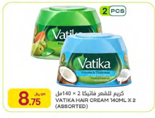 available at شركة الميرة للمواد الاستهلاكية in قطر - الوكرة