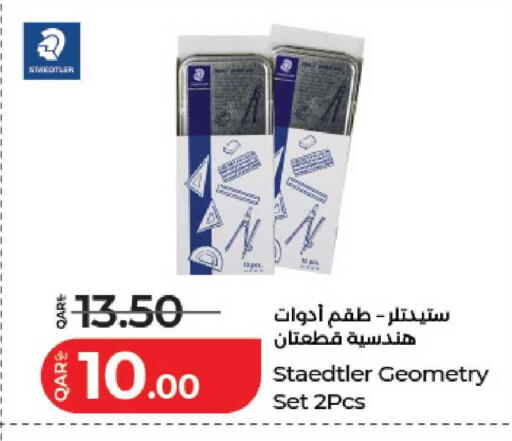 available at LuLu Hypermarket in Qatar - Al-Shahaniya