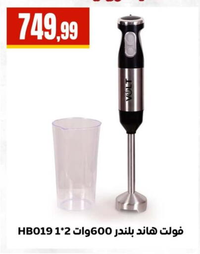 available at El Mahlawy Stores in Egypt - Cairo