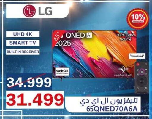 available at Abdul Aziz Store in Egypt - Cairo