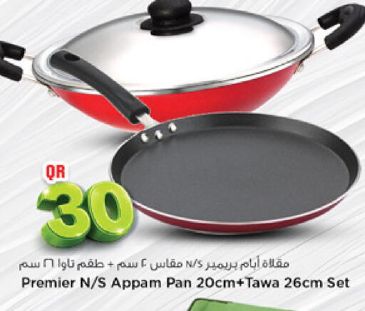 available at Marza Hypermarket in Qatar - Al Wakra