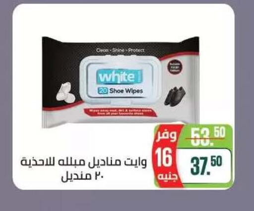 available at Seoudi Supermarket in Egypt - Cairo