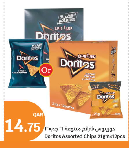 Chili Pepper available at City Hypermarket in Qatar - Al Wakra