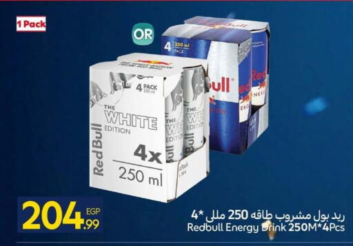 available at كارفور in Egypt - القاهرة