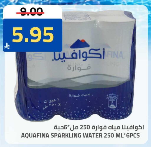 available at أسواق أسترا in مملكة العربية السعودية, السعودية, سعودية - تبوك