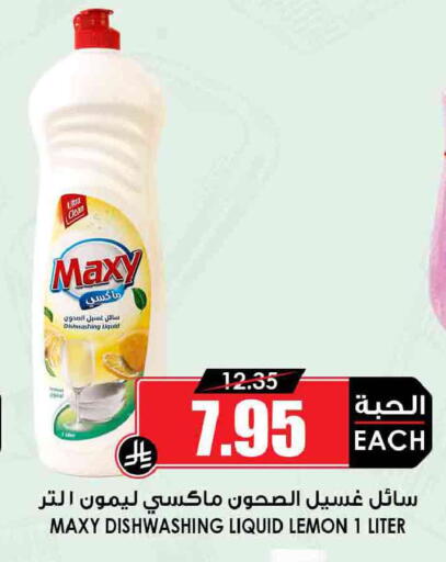 Lemon available at Prime Supermarket in KSA, Saudi Arabia, Saudi - Najran