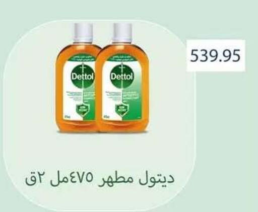 available at Seoudi Supermarket in Egypt - Cairo