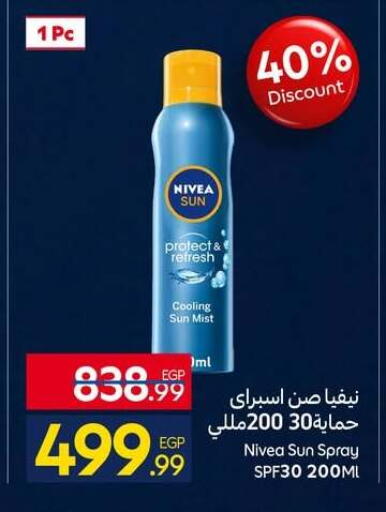 available at Carrefour  in Egypt - Cairo